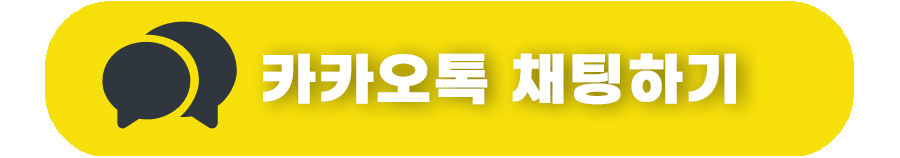 천안·아산·둔포·음봉·배방 자동차 출장밧데리